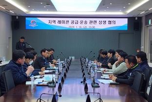 평택시, 지역 레미콘 공급․운송 관련 상생 협의 진행