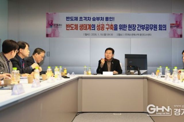 이상일 용인특례시장 “용인의 초대형 반도체산업 프로젝트를 위해 수립된 전력과 용수 공급 계획을 신속하게 이행하는 것이 정부의 의무이자 책임”