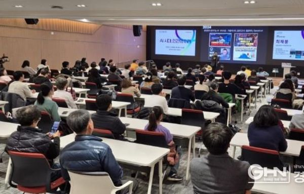 경기도서관, 인공지능(AI) 기반 도서관 서비스 본격 운영