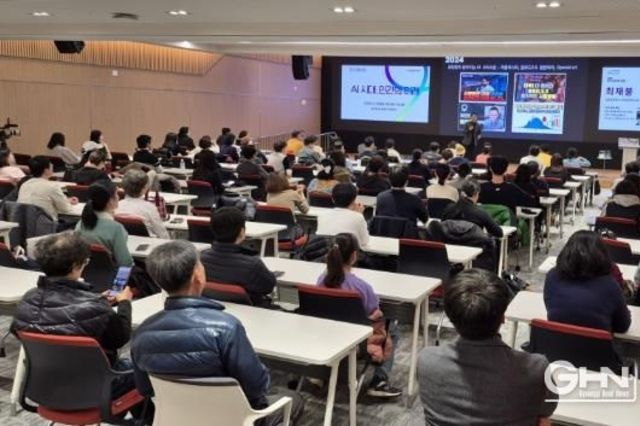 경기도서관, 인공지능(AI) 기반 도서관 서비스 본격 운영