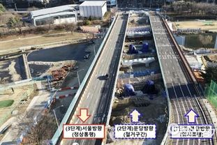 성남시, 수내교 분당방향 2026년 7월 우선 개통