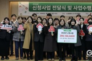 남양주시일시청소년쉼터, 2026년 경기사회복지공동모금회 '청키업고튀어' 사업 선정 쾌거