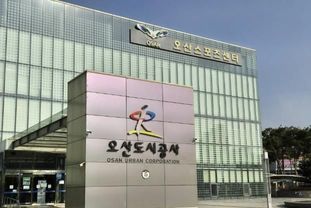 오산시 세교터미널부지, 공공 복합개발 본격화