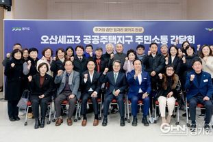 오산시장, 경기도지사 만나 북오산IC 진입차로 확장·초평동 물놀이장 사업비 건의