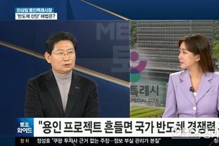이상일 용인특례시장 “지역균형발전 이루려면 지역에 맞는 산업을 창출하고 새로운 산업생태계를 만들어야"…"다른 지역에서 잘 진행되는 산업을 억지로 떼서 이전하는 것은 옳지 않다"