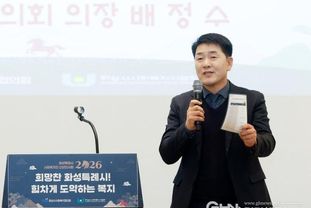 화성특례시의회, 2026년 사회복지 신년인사회 참석