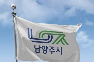 남양주시, 2026년 장애인복지서비스 이렇게 달라집니다!