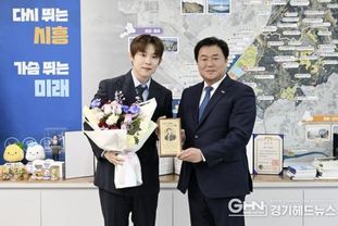 트로트 가수 '진욱', 시흥시 명예문화홍보대사 위촉