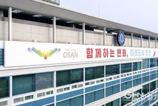 오산시, 2026년도 전기자동차 구매 지원 사업 추진…보급 규모 20 확대
