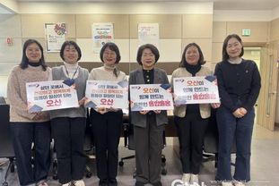 오산시–국민건강보험공단 오산지사, 지역 통합돌봄 협력 간담회 개최