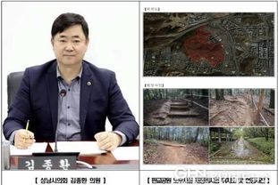 성남시의회 김종환 의원, 안철수 국회의원과 함께 '판교공원 노후시설 재정비사업' 본격 추진