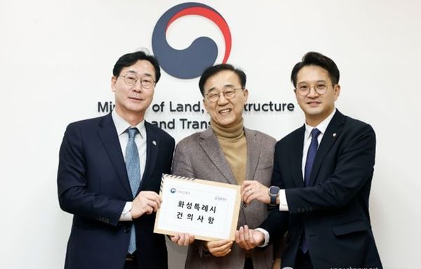 화성특례시, 국토교통부에 광비콤 개발계획 변경, 분당선 연장, 광역버스 확충 등 건의