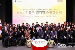 이상일 용인특례시장 “용인 반도체 산단 지방이전론이 여당 정치인에게서 계속 나오면 국가와 정부에 대한 신뢰 떨어질 것”