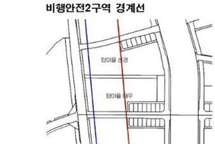 성남시, 비행안전 2구역 고도제한 완화 방안 연구 3월 착수