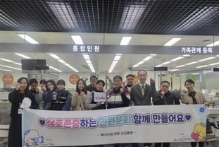 폭언ㆍ폭행 대비…시흥시, 특이민원 대응 경찰 합동 훈련 실시