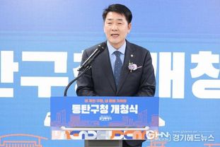 화성특례시의회, 동탄구청 개청식 참석…시민 중심 행정과 미래도시 동탄의 새출발