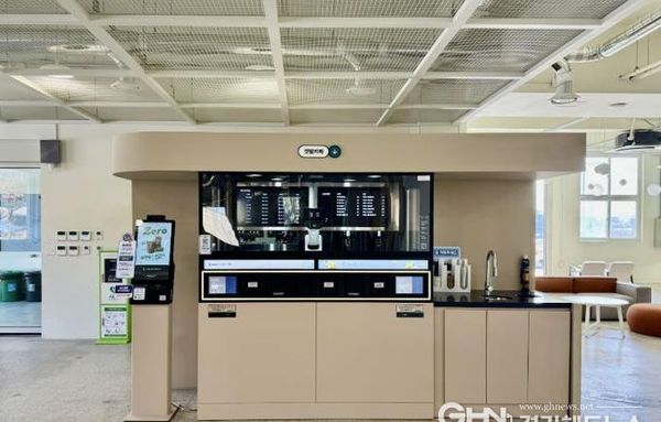 (재)경기문화재단, 로봇 바리스타가 내려주는 따뜻한 커피 한 잔! 경기창작캠퍼스 '갯벌카페' 오픈