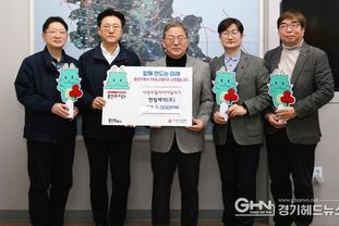 용인특례시 곳곳 나눔 문화 확산