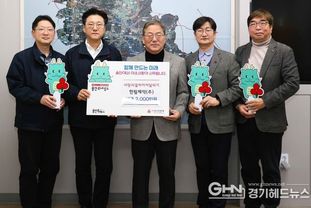 용인특례시 곳곳 나눔 문화 확산