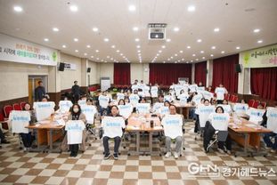 남양주시, ‘2026 남양주청년봉사단 위브’ 발대식 개최