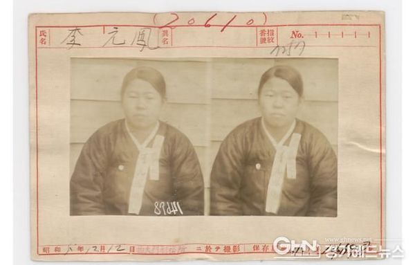 경기도, 의열단 강건식 지사 등 숨은 독립유공자 1,094명 발굴