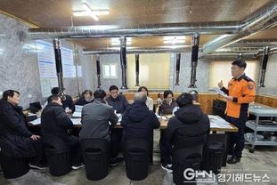 남양주소방서, 노후아파트 화재안전 강화를 위한 관계자 간담회 실시