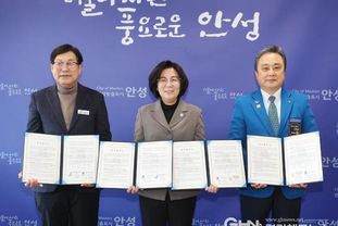 안성시, 주거취약계층 지원 업무협약 체결
