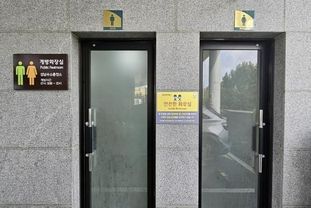 성남시, 시민에 개방한 민간 화장실 개보수 지원…최대 300만원