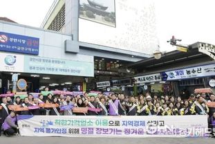 광주시, 설 명절 맞아 경안시장서 물가안정 캠페인·전통시장 장보기 행사