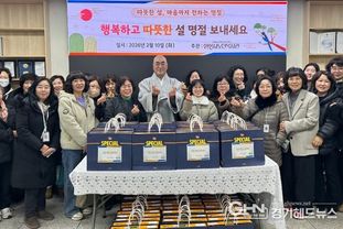 안성시노인복지관, 독거·저소득 어르신께 '온정 담은 설 명절 선물' 전달