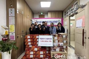 법무부 청소년 범죄예방위원 오산지구위원회 명절 맞아 시립지역아동센터 위문 나눔 실천