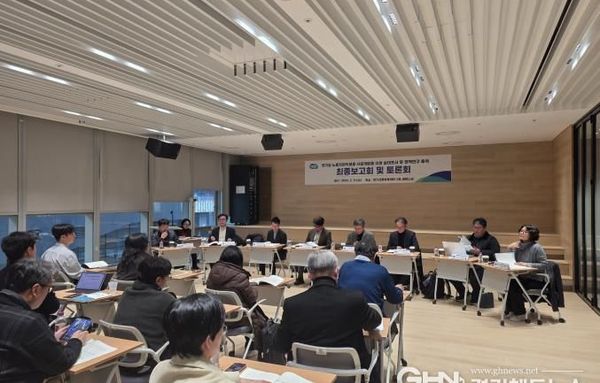 경기도, AI·디지털 전환기 … 취약노동자 권익보호 위한 정책 과제 발굴