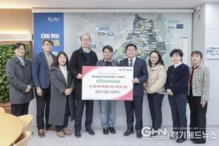 시흥시, 냉동만두 1천600여 개로 전한 온정…㈜푸드웨어, 이웃사랑 실천