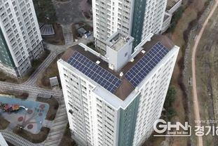 수원특례시, '아파트 알이(RE)100 옥상형 태양광 시범사업' 추진