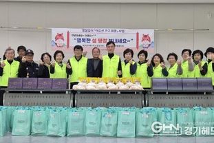 안성시, 설 명절 맞이 '어르신 가구 위문' 사업 추진