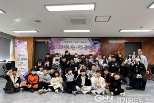 오산시, 겨울방학 맞아 'AI로 만나는 작은 음악회' 운영