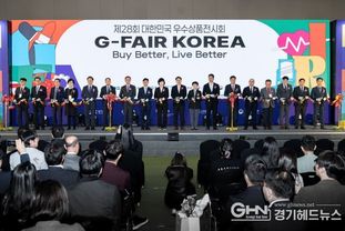 경기도, 올해 통상·전시 예산 257억 원 투입해 전방위 수출지원