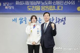 화성특례시 노도희 선수, 밀라노 코르티나 동계올림픽 쇼트트랙 여자 3000m 계주 금메달 쾌거