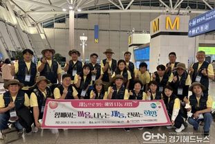 안성시, 재능으로 잇는 해외 나눔 사업 '함께하는 마음, 나누는 재능, 전하는 희망'