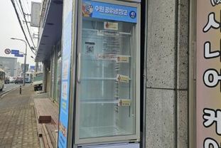 수원 공유냉장고 41호점 돌파, 나눔 문화 확산된다