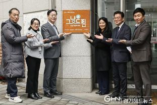 "도움받는 곳에서 쉬는 곳으로"…정명근 화성특례시장, 전국 최초 '그냥드림 온(On) 라운지' 현장 점검