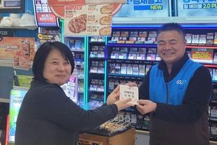 광주시, 치매 안심마을 내 치매 안심 가맹점 4곳 신규 지정