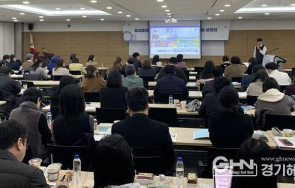 경기도, '돌봄통합지원법' 시행 앞두고, 전 시군 재택의료센터 설치