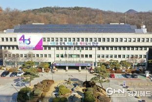 안산시, 노후 경유차 998대 조기폐차 지원… 미세먼지 저감 총력