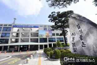 시흥시, 소상공인 대상 특례보증 지원…규모 94억 원