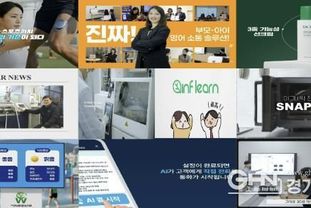 성남시, "중소기업 홍보 영상 무료로 제작해 드립니다"