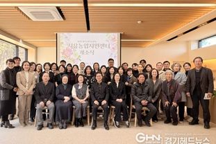 용인특례시, 시민을 위한 ‘치유농업지원센터’ 개소