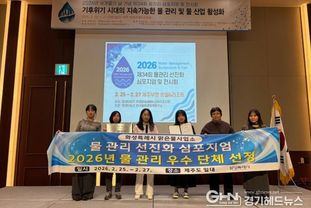 화성시 맑은물사업소, 2026 물관리 최우수기관 선정