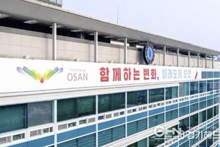 오산시, 식품업소 대상 1 저금리 융자지원 신청 접수