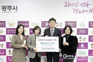 광주청소년희망네트워크, 드림스타트 초등 입학생에 텀블러 기탁